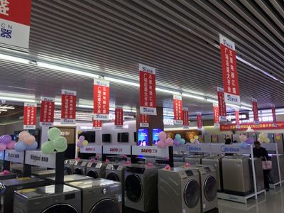 家電煥新，日用百貨賦能 五星電器“萬鎮通”蓄勢待發，引領下沉市場消費新浪潮