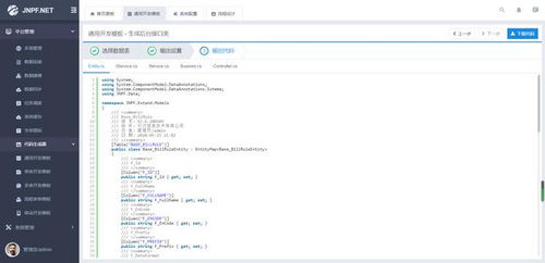 分析國內外erp軟件的差異化 突破erp軟件單一性是關鍵